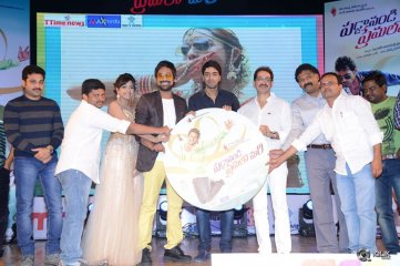 Paddanandi Premalo Mari Movie Audio Launch